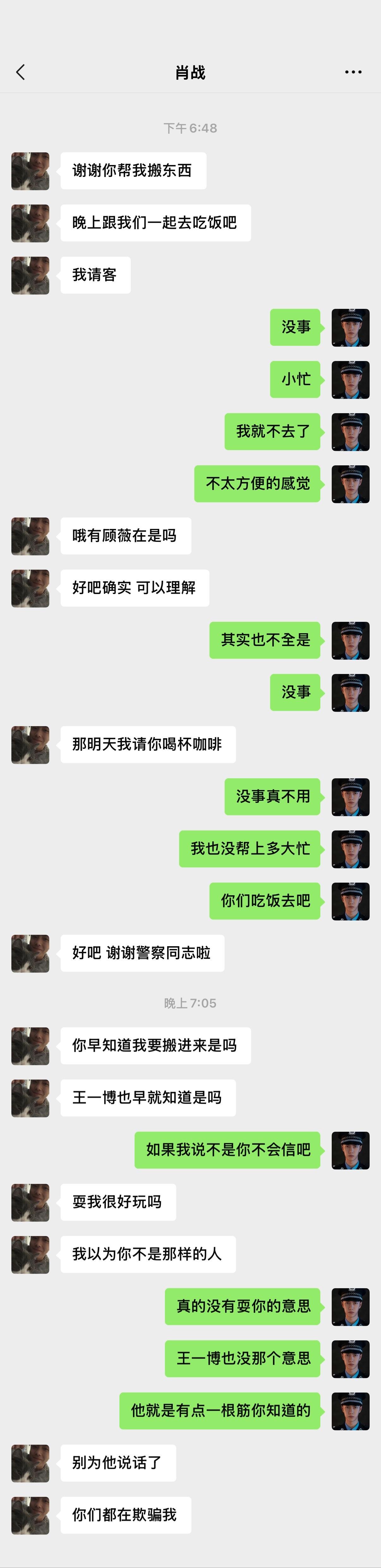 《乱炖公寓》05捡手机/cp大乱炖合集：网页链接