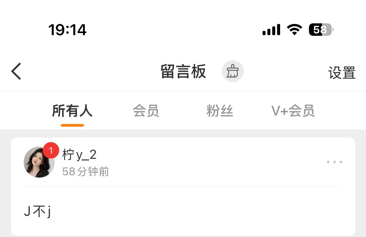 J不j