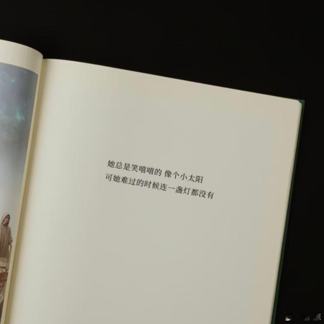 不过少了一个人罢了 我没事 我很好 ​​​