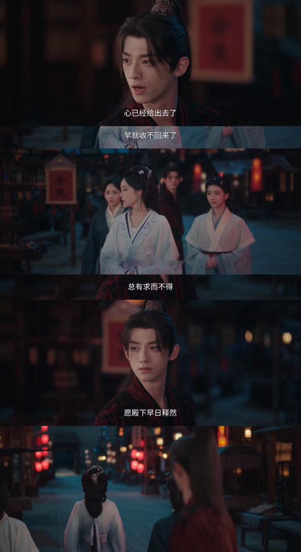 百花杀两集三个恋爱脑皇子百花杀 烈王人前意气风发少年将军，人后直接交兵权表真心，