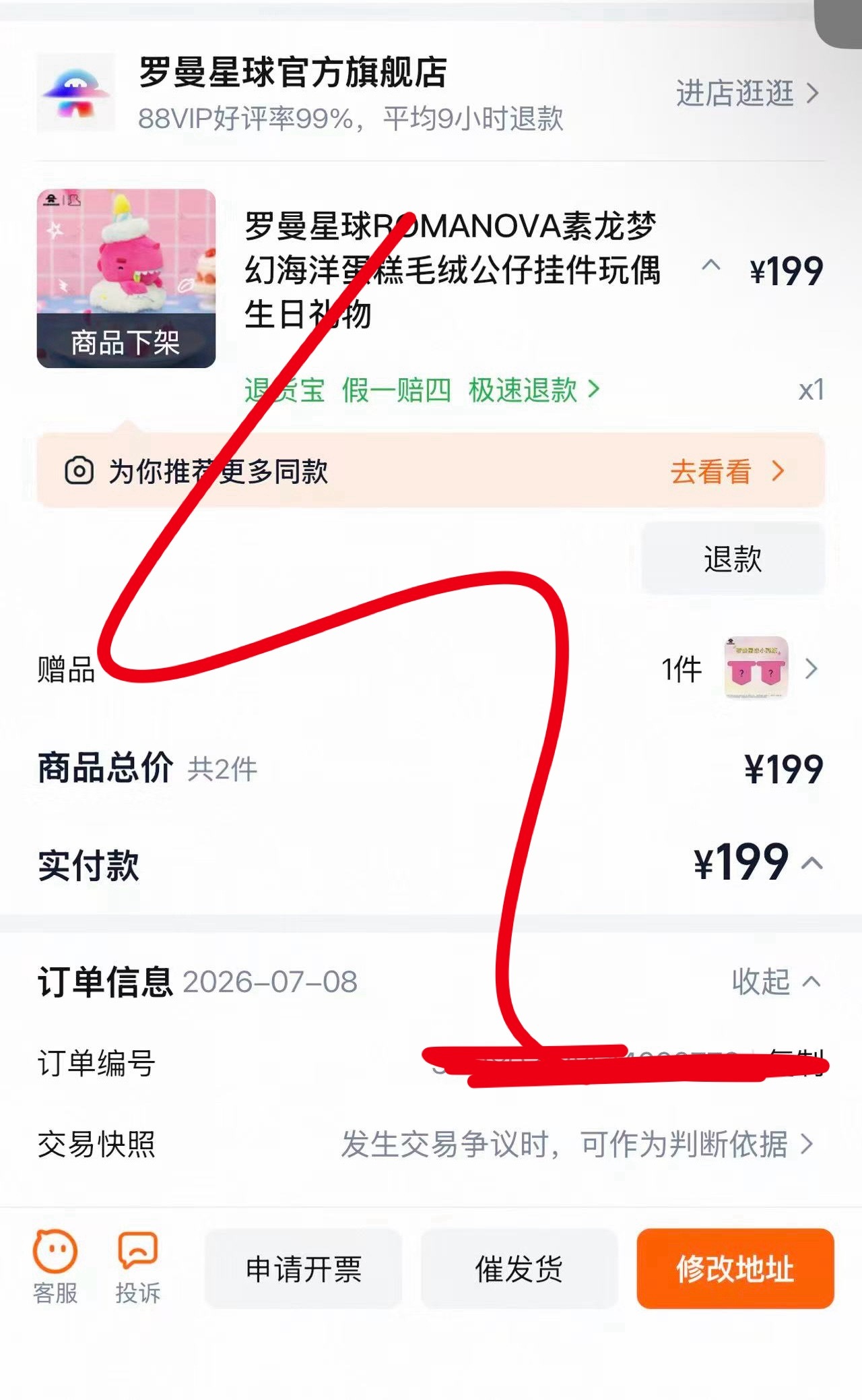 爱我朋友一辈子！！！ 