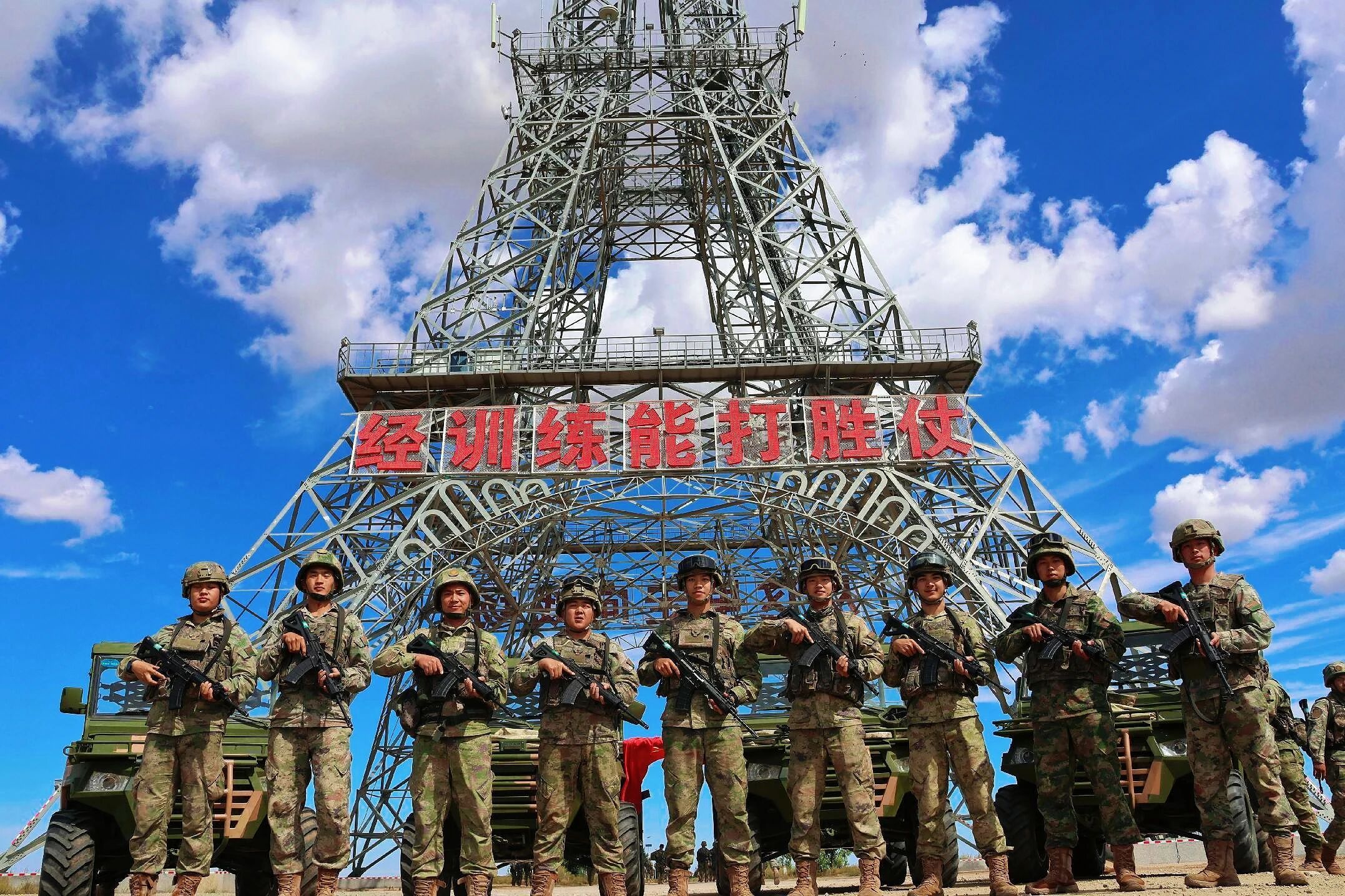 国际功臣连 