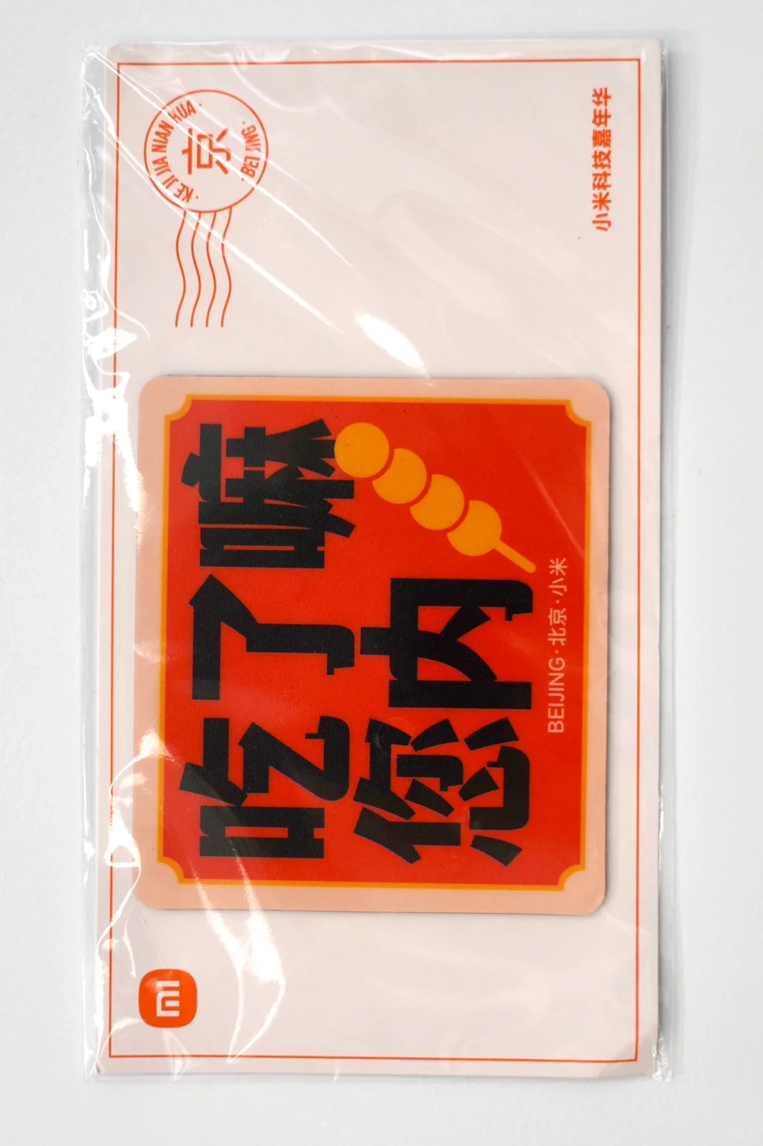 吃了嘛您内！100%老北京胡同citywalk路线