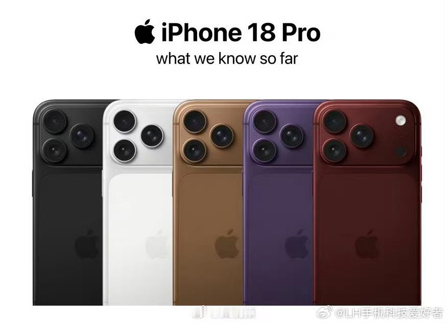 iPhone18大容量版本或涨价内存价格疯涨，对苹果也有影响？网传iPhone1