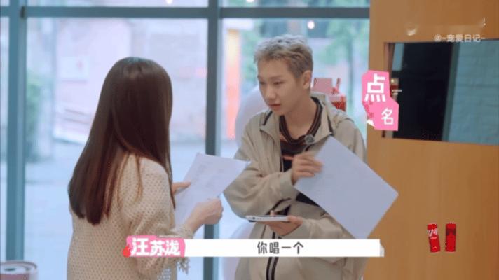 汪苏泷教唱歌是鼓励式教育五十公里桃花坞 容易唱歌紧张、怯场的人，最需要汪苏泷这种