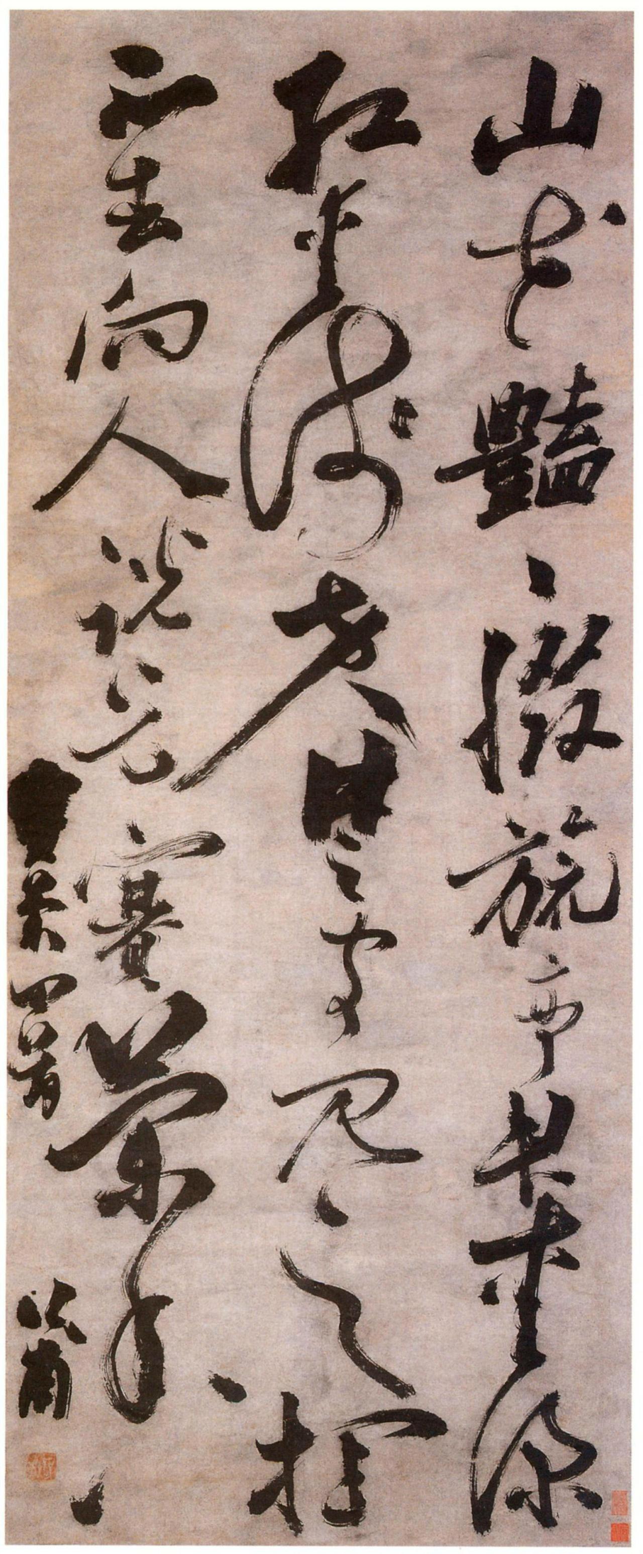 陈献章草书赛兰香诗轴书法欣赏