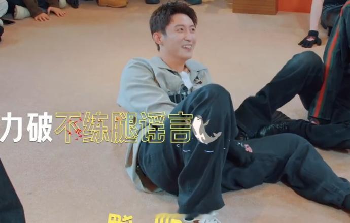 王安宇被黄景瑜夹飞了黄景瑜力破不练腿传言 那些说他不练腿的谣言怕是被这记“人形起