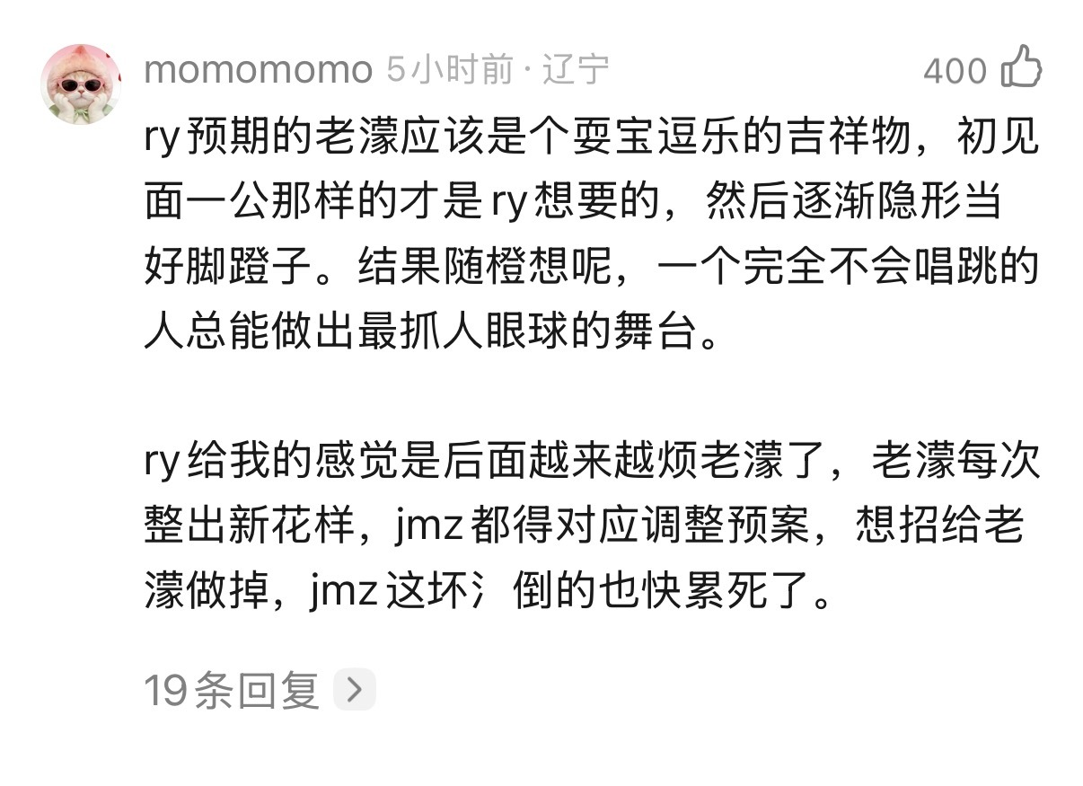 王濛在浪姐的翻盘之路一切都要从三公的那个强制队长秀说起， ry你是不是有过后悔这