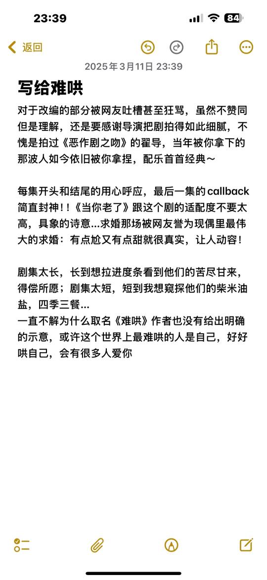戒断很难