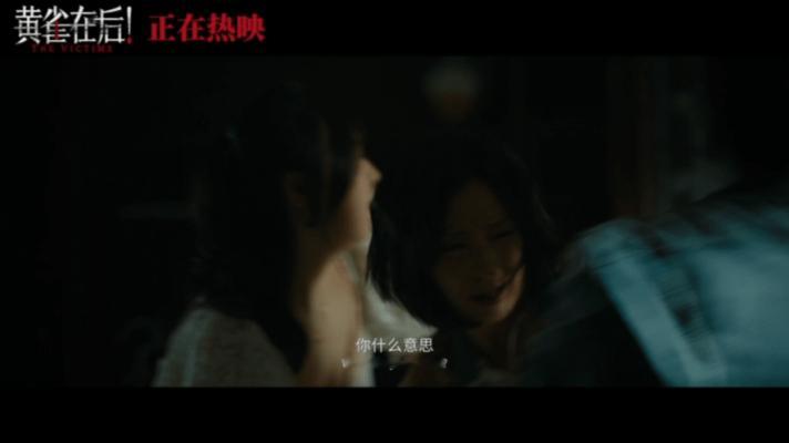 《黄雀在后》带你解锁中年夫妻档的新玩法！出轨现场被同事撞见，谁将是最后的赢家？悬