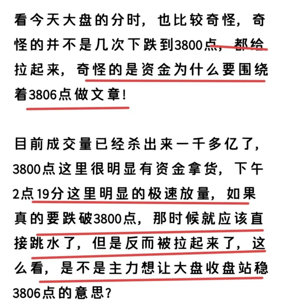 市场悲观声音四起，不要被外界恐慌带乱节奏现在市场看空的声音越来越多，不少人心生恐