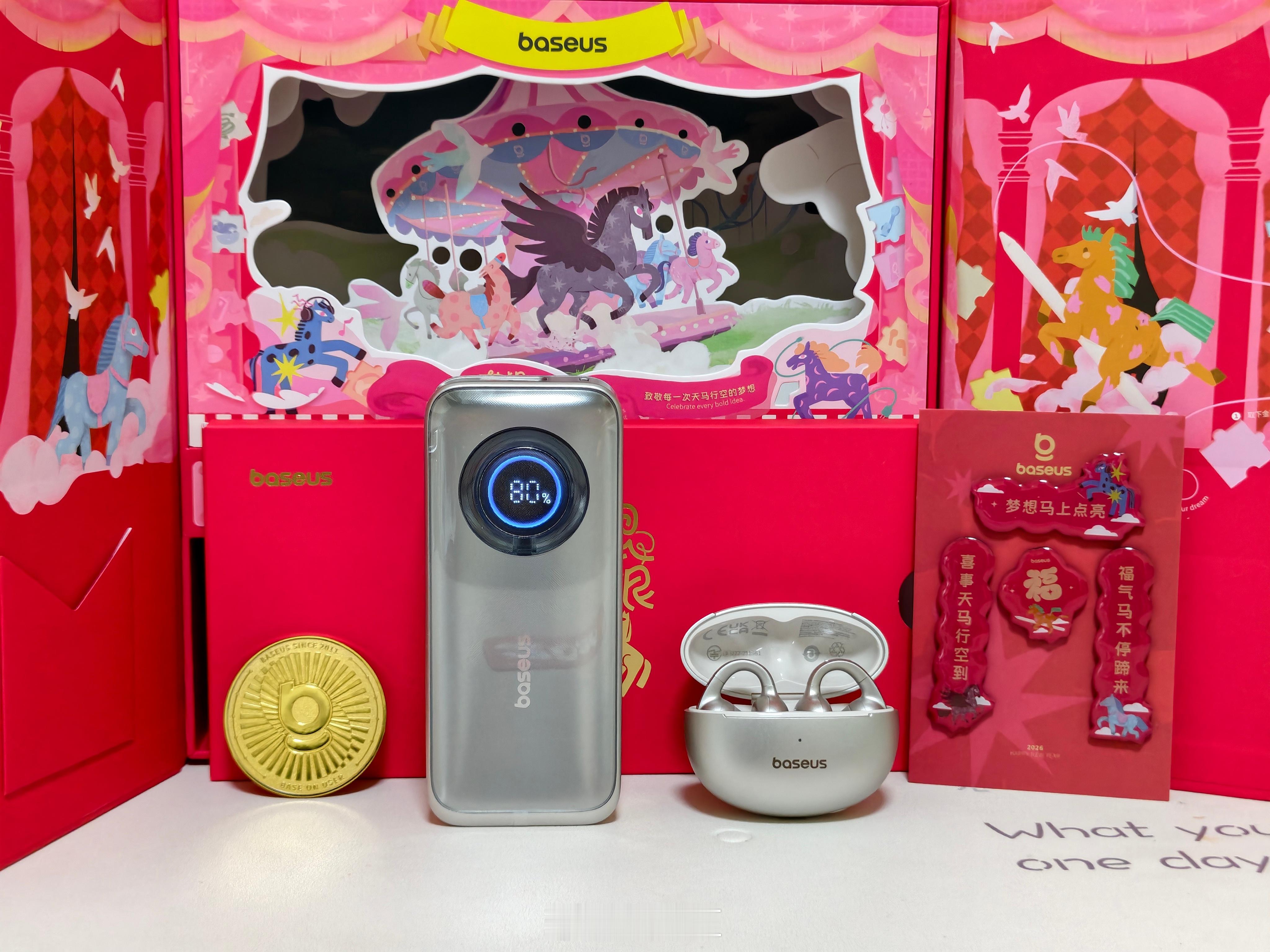 收到了倍思2026新春梦想礼盒！很有仪式感和创意，把锁扣上的金币投进去，旋转木马