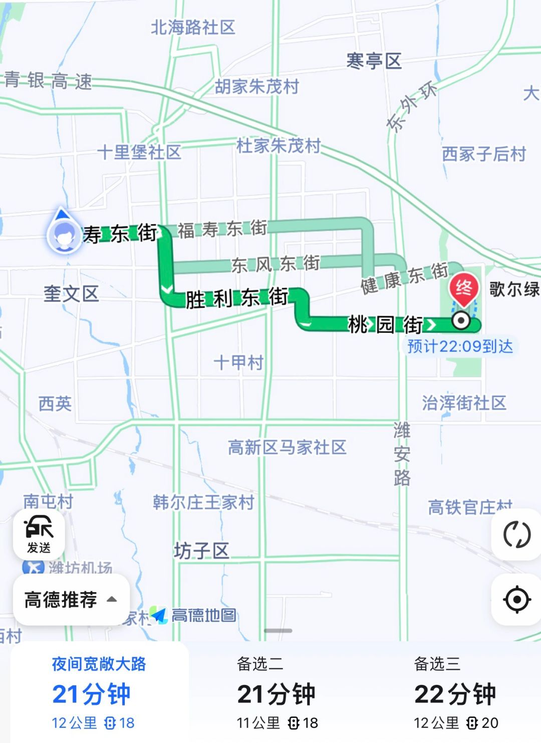其实真没多远❗️你觉得呢❓