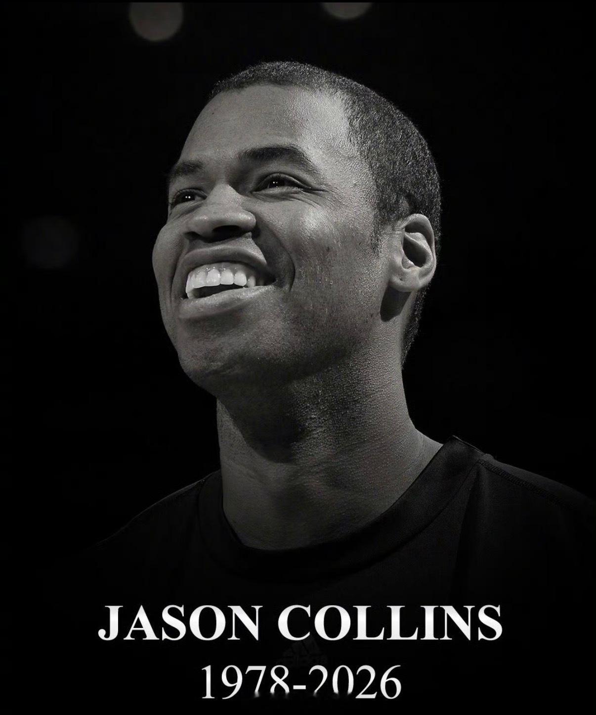 一天内2个NBA球员去世 北京时间5月13日，NBA官方宣布，前NBA球员贾森·
