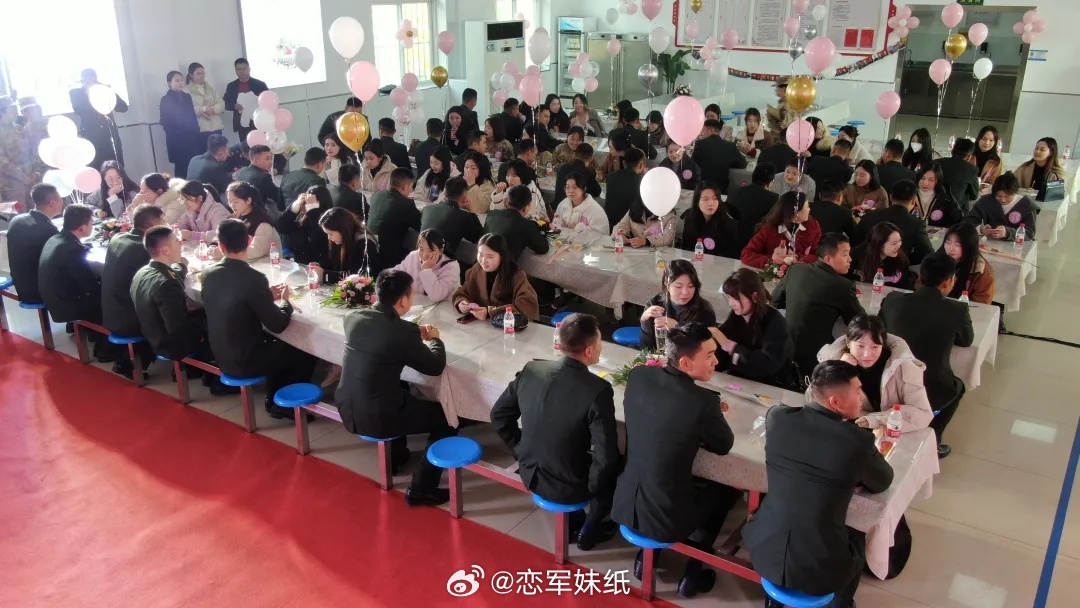 #军恋[超话]#“情定军营，缘来是你”军地鹊桥联谊活动近百名军地青年欢聚一堂共赴