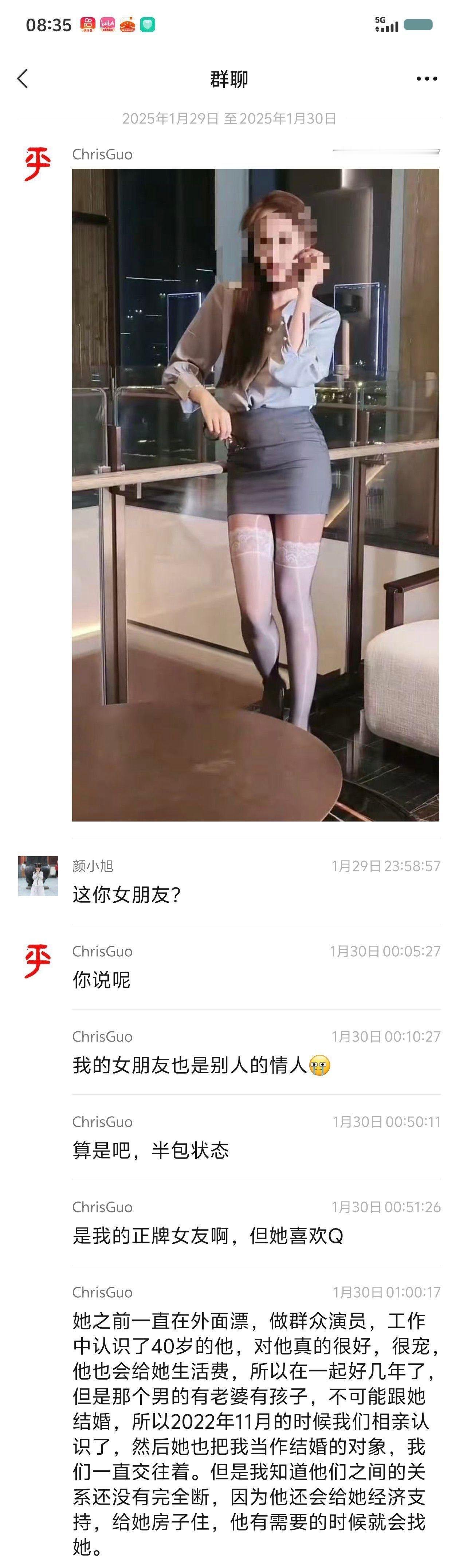 搞笑内涵图[超话]  这世上啥人都有啊！这哥们心态是真开放啊 妥妥的绿帽侠 