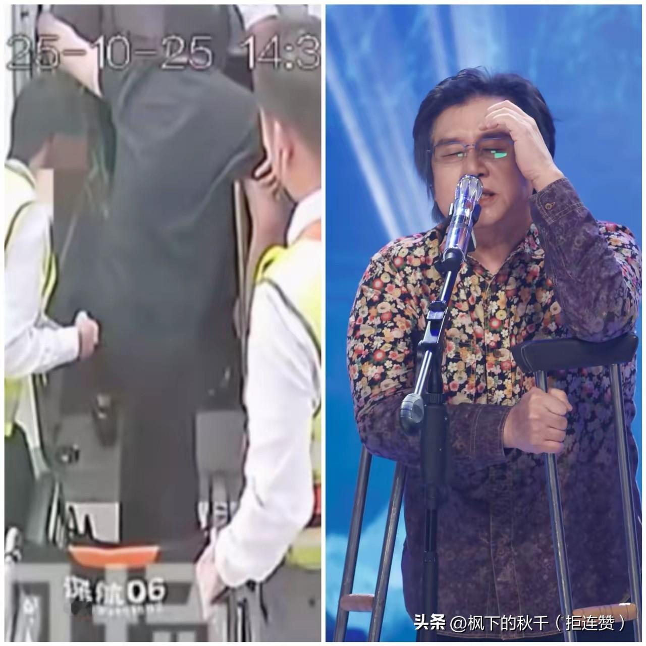 郑智化机场事件越扒越迷！能唱5分钟《水手》，咋登机就“连滚带爬”？
 
家人们，