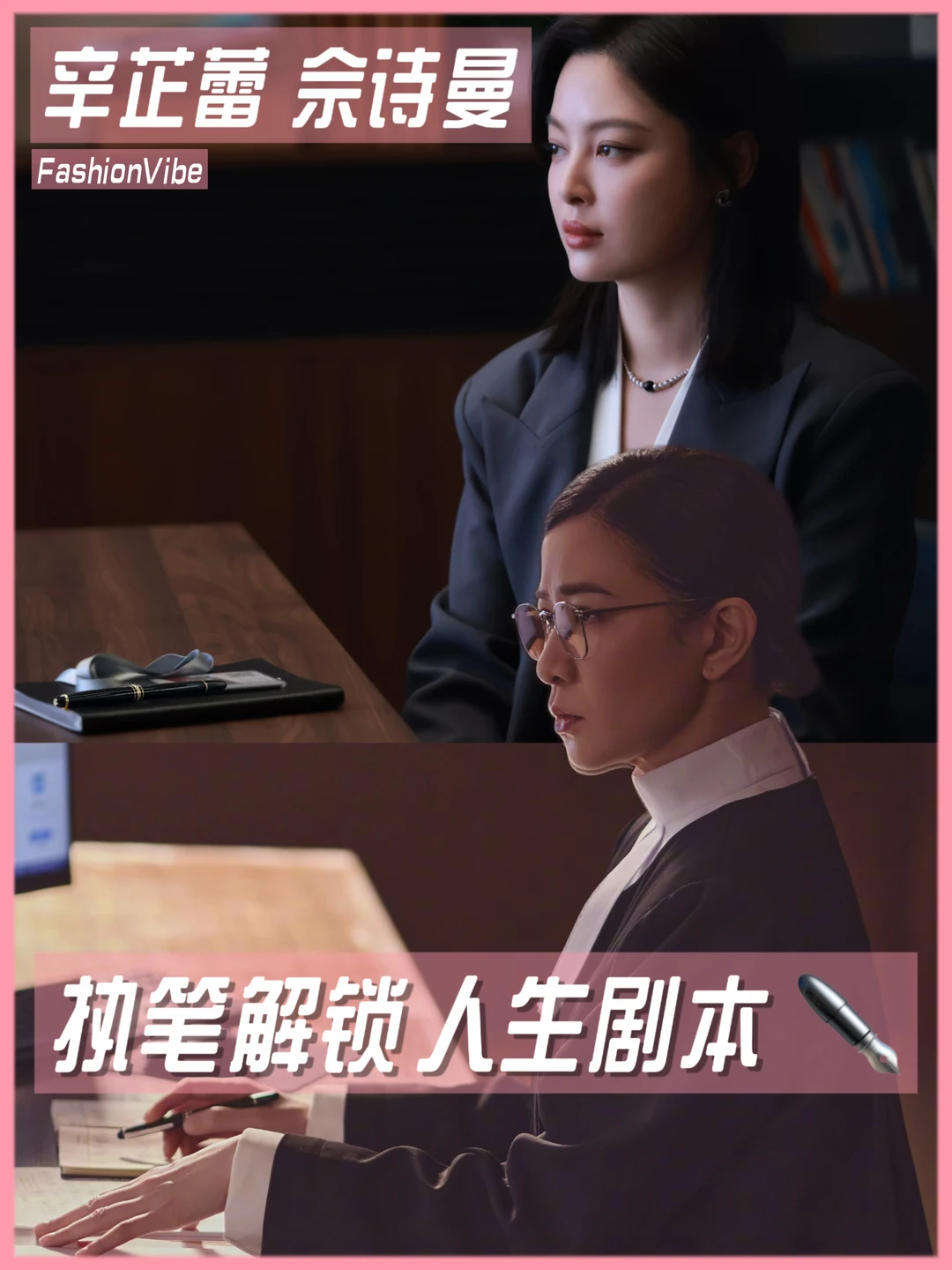 执笔解锁人生剧本✒️挖到了心动毕业礼物💝