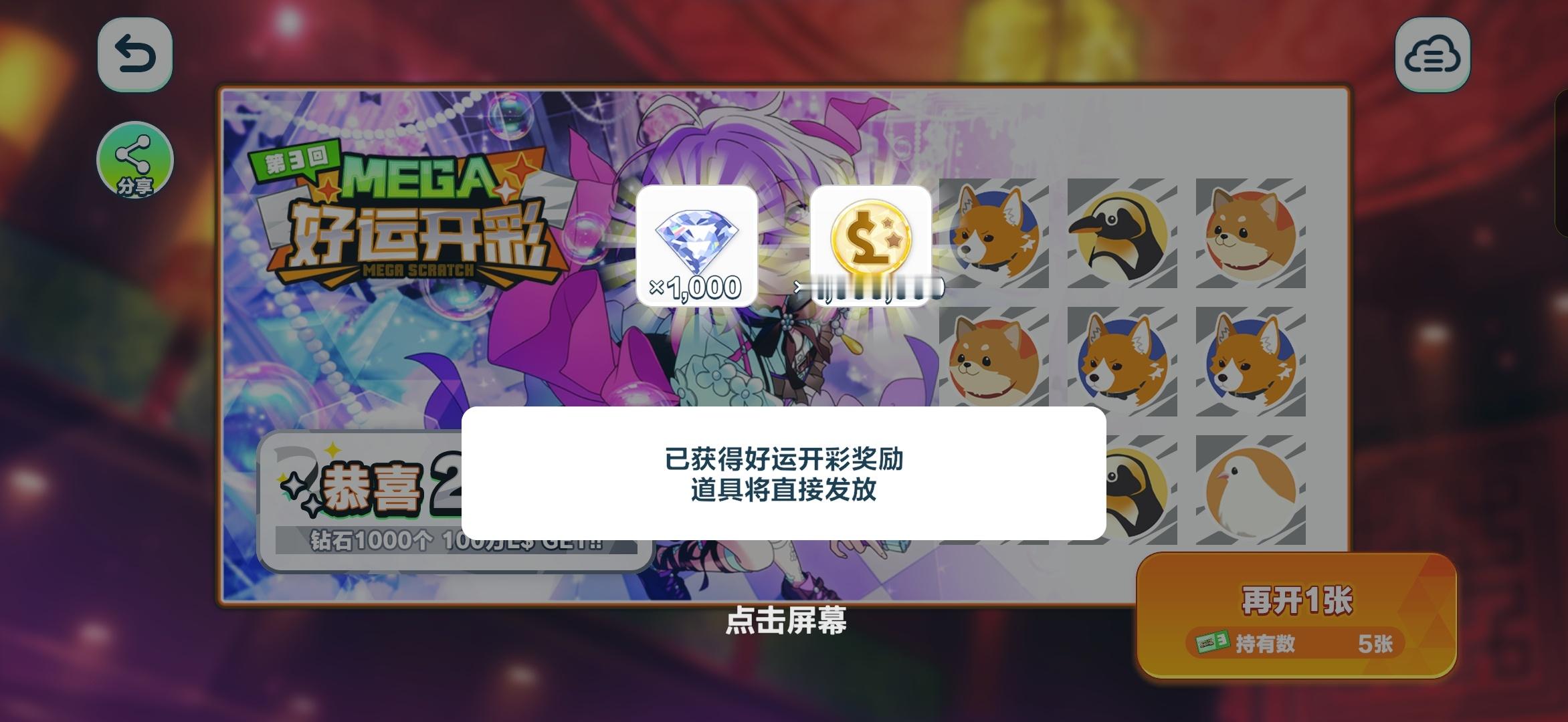 轮到我了哈哈哈哈哈哈哈哈哈