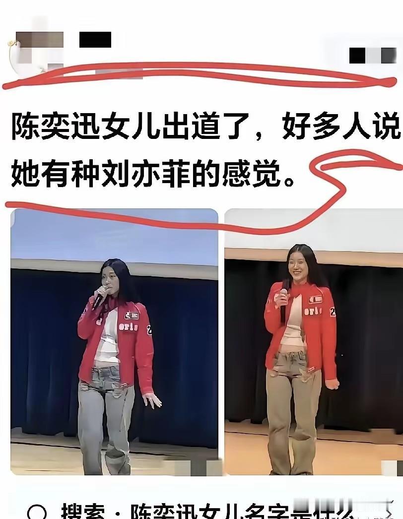 没感觉到骂人，感觉还是很像的，难道说的是菲菲？