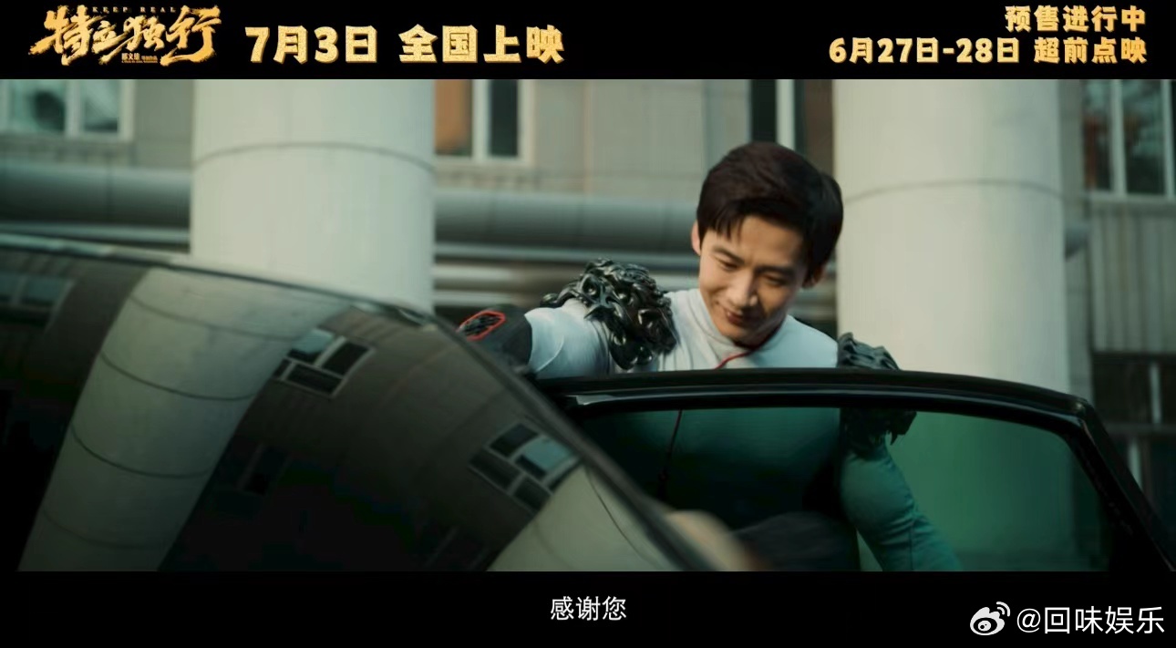 白敬亭上演教科书式向上管理特立独行太行了王长海从愣头青到人精的全过程，简直就是我