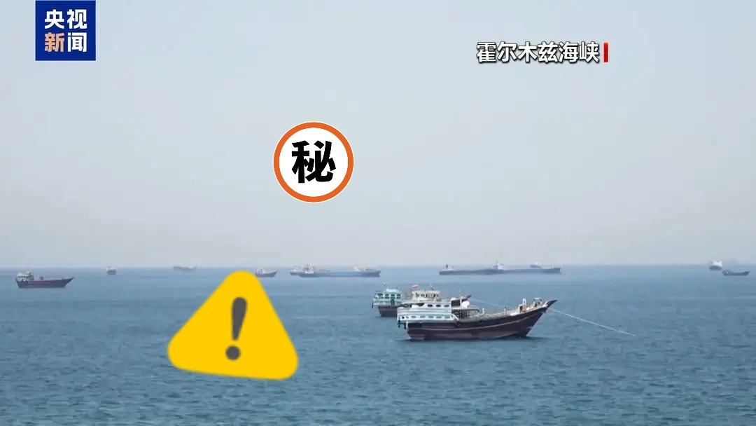伊朗传来新消息了！

据伊朗方面9日消息，伊朗伊斯兰革命卫队海军发表声明说，过去