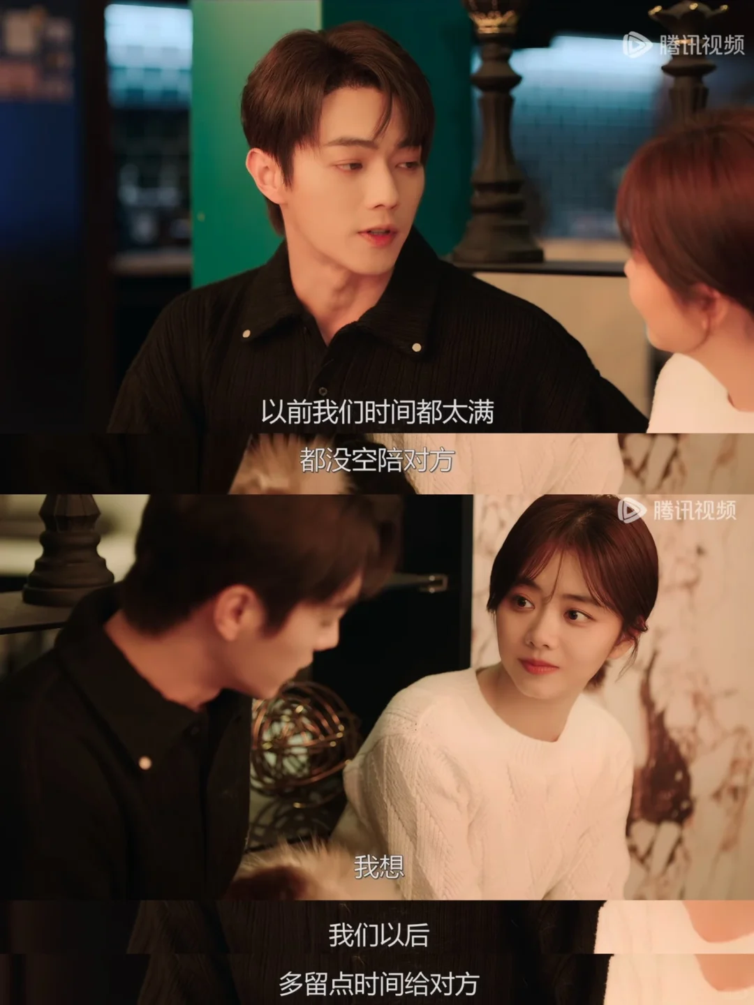 就这是他们结婚四年才要孩子的原因吧❗️