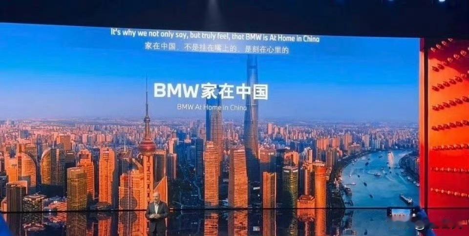 以前BBA在中国说：在中国，为中国。
现在中国车企在德国说：在欧洲，为欧洲。 ​