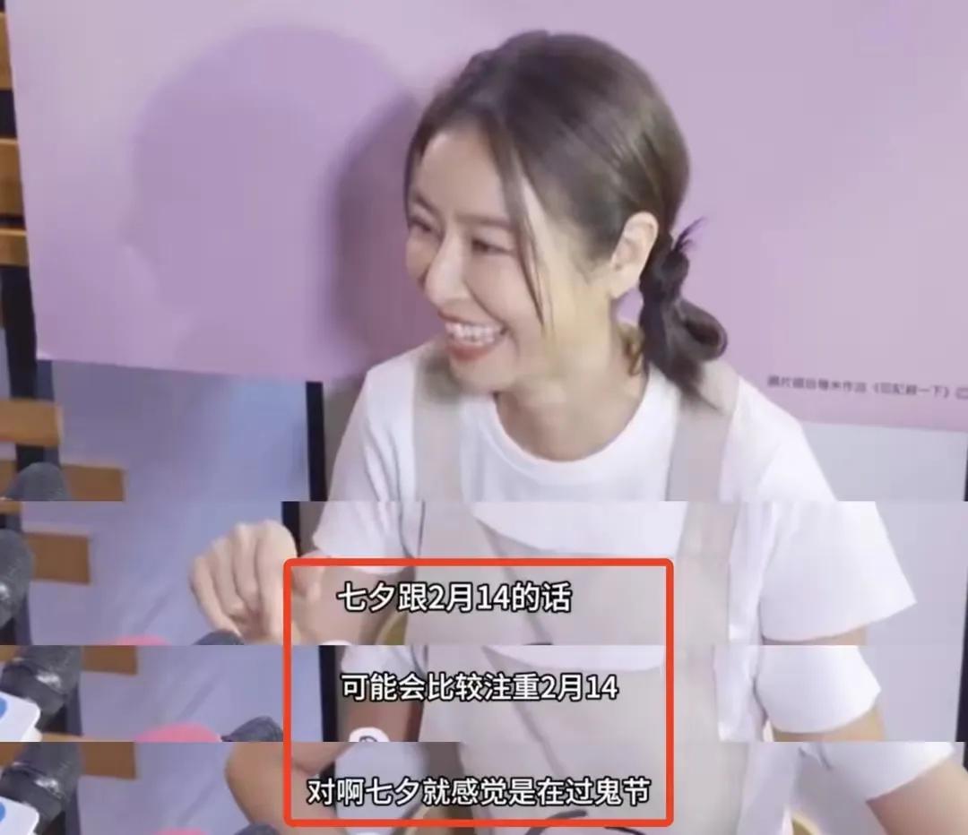 林心如被骂上热搜！

8月22日七夕节，47岁的林心如突然被骂上了热搜，只因为她