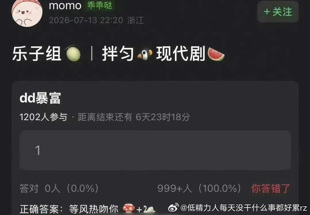 等风热吻你龚俊宋祖儿 添了半天将门大唐辟珠记结果是等风热吻你宋祖儿 就不能再接到