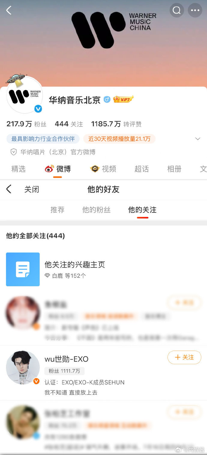 华纳音乐关注了吴世勋 吴世勋首支solo曲是中文！华纳音乐还关注了他，期待住了！