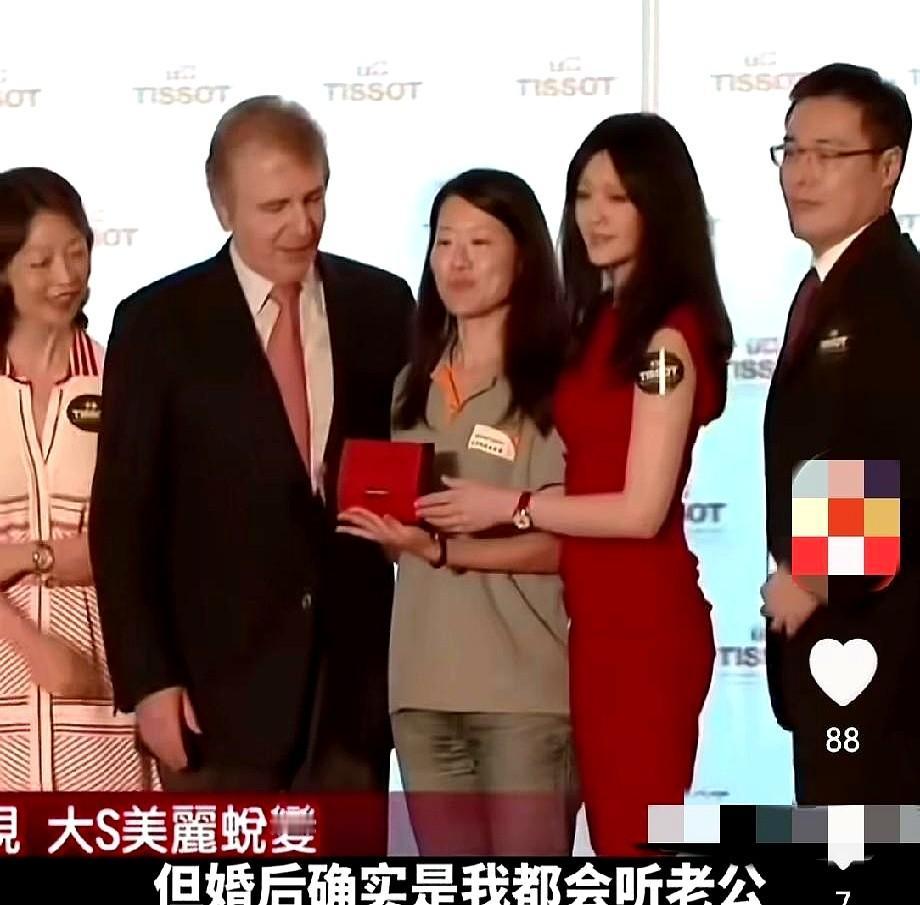 曾经的大S也是幸福到冒泡。婚前没人管得了她，但婚后都听老公的。甚至提到前婆婆，她