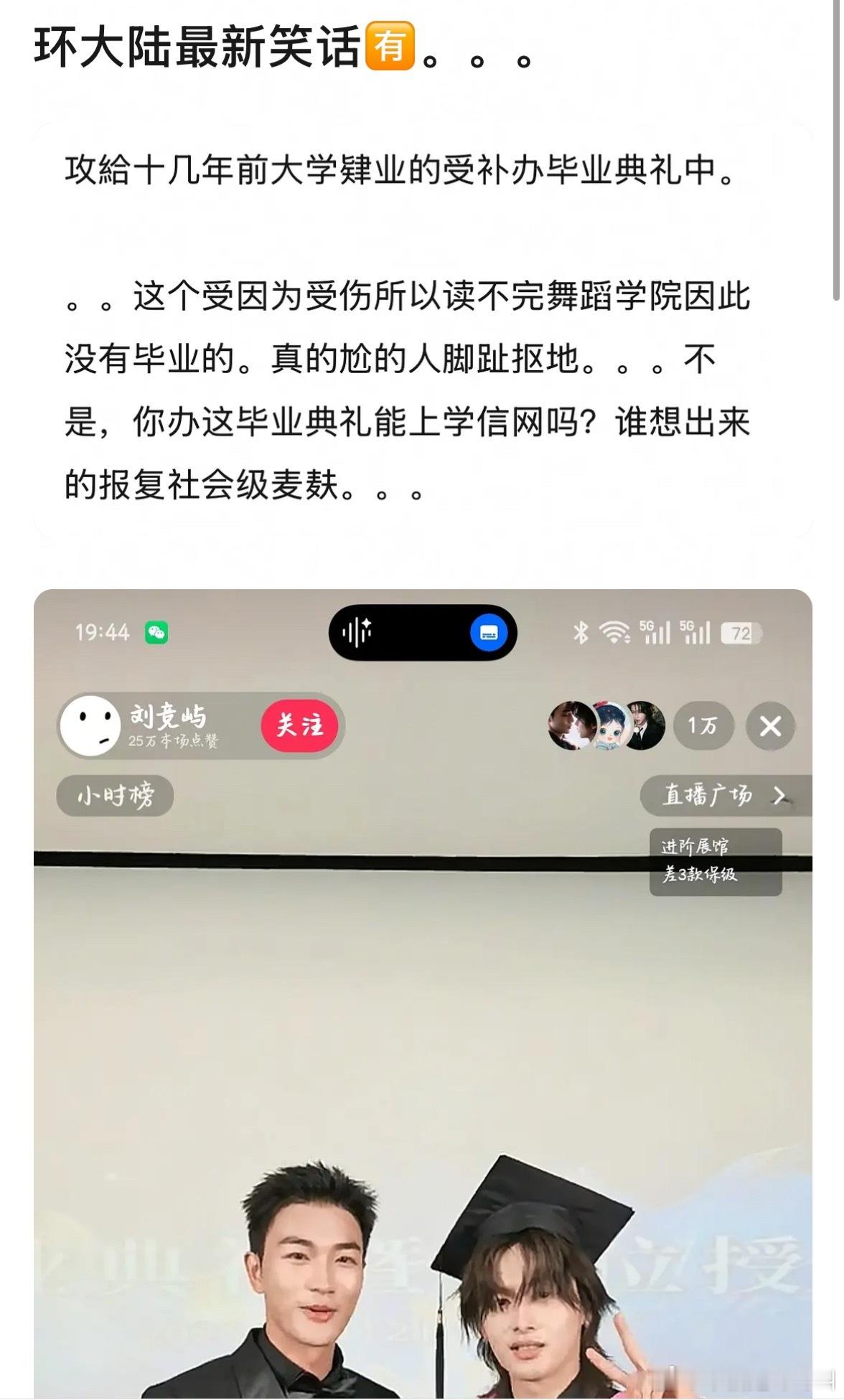 最近麦麸各显神通呢