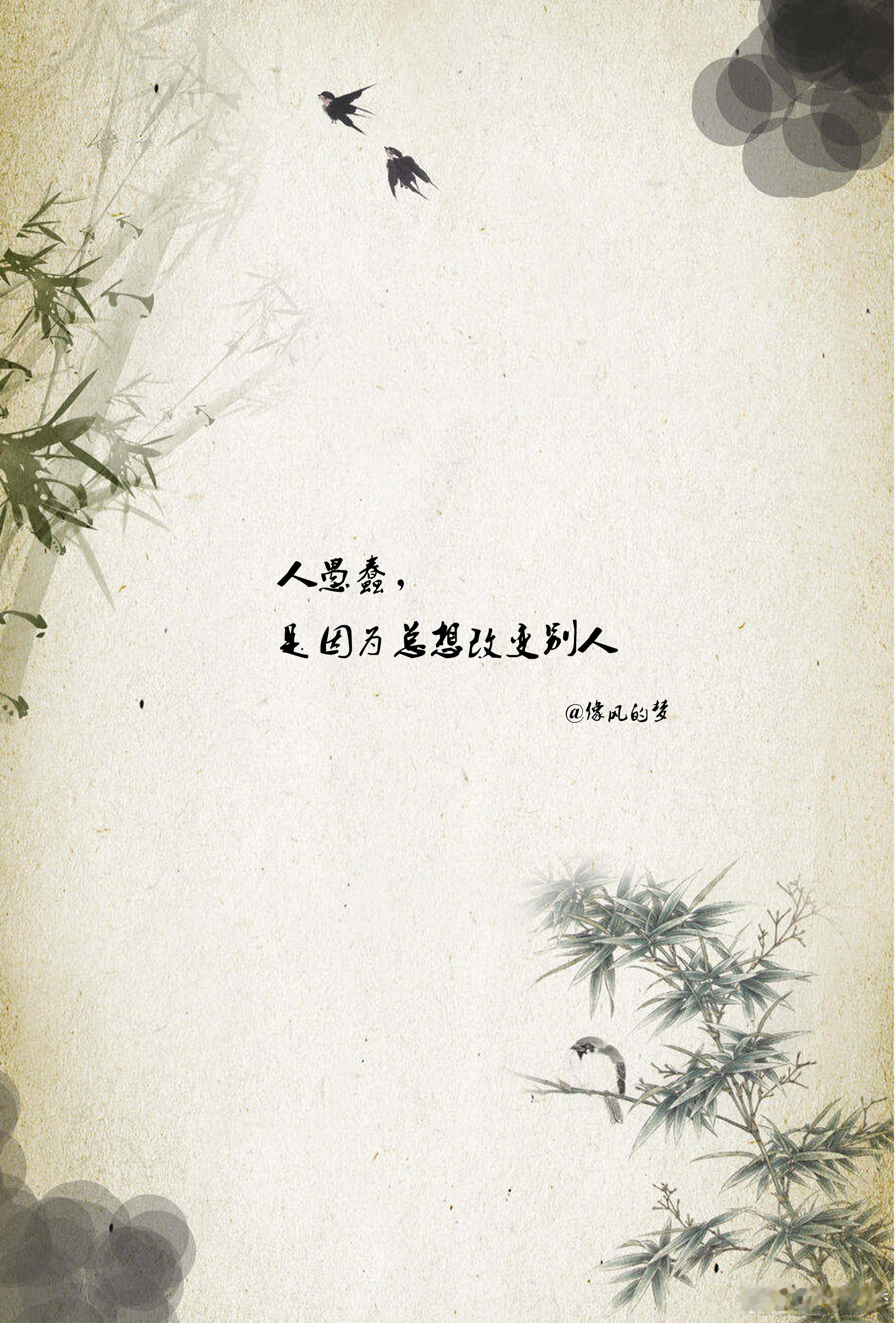 #早安[超话]# 1.即使再喜欢，也请别抬爱，即使再珍惜，也会生缅怀，拥有便已注