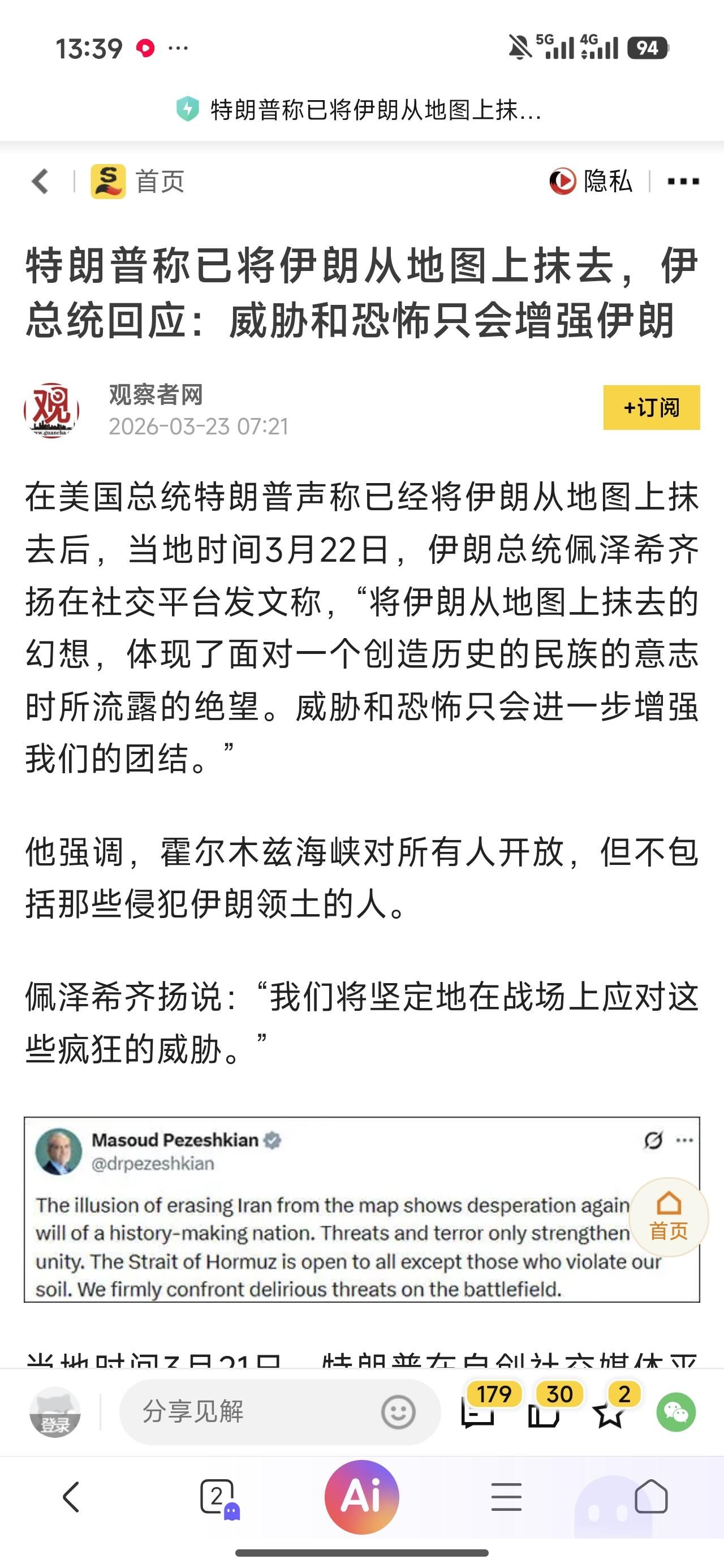 老特是既霸道又任性，说抹掉谁就抹掉谁，能抹掉的就来真的，不能抹掉的用阿Q精神抹掉