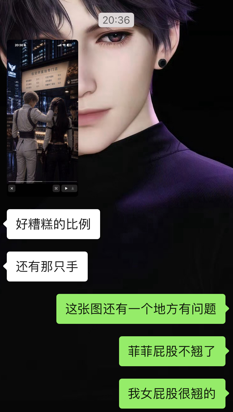 熊不熊尊重一下我女 