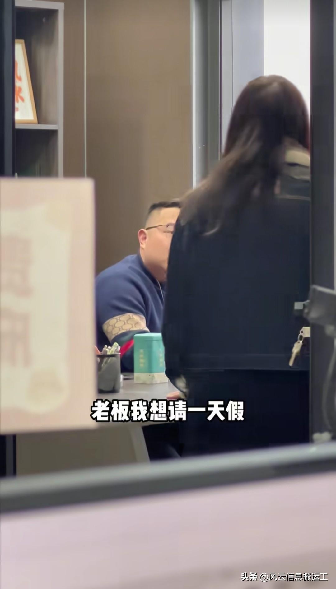 今年开年最有趣的事情发生了，有一网友网上发布视频。

因为公司很忙，但是自己又要