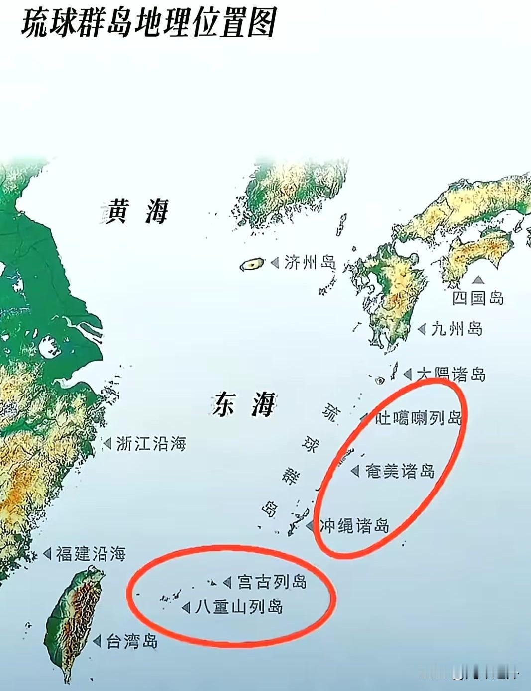 琉球不是日本的！百年占领藏着三大骗局，法理上根本站不住脚
 
《波茨坦公告》写得