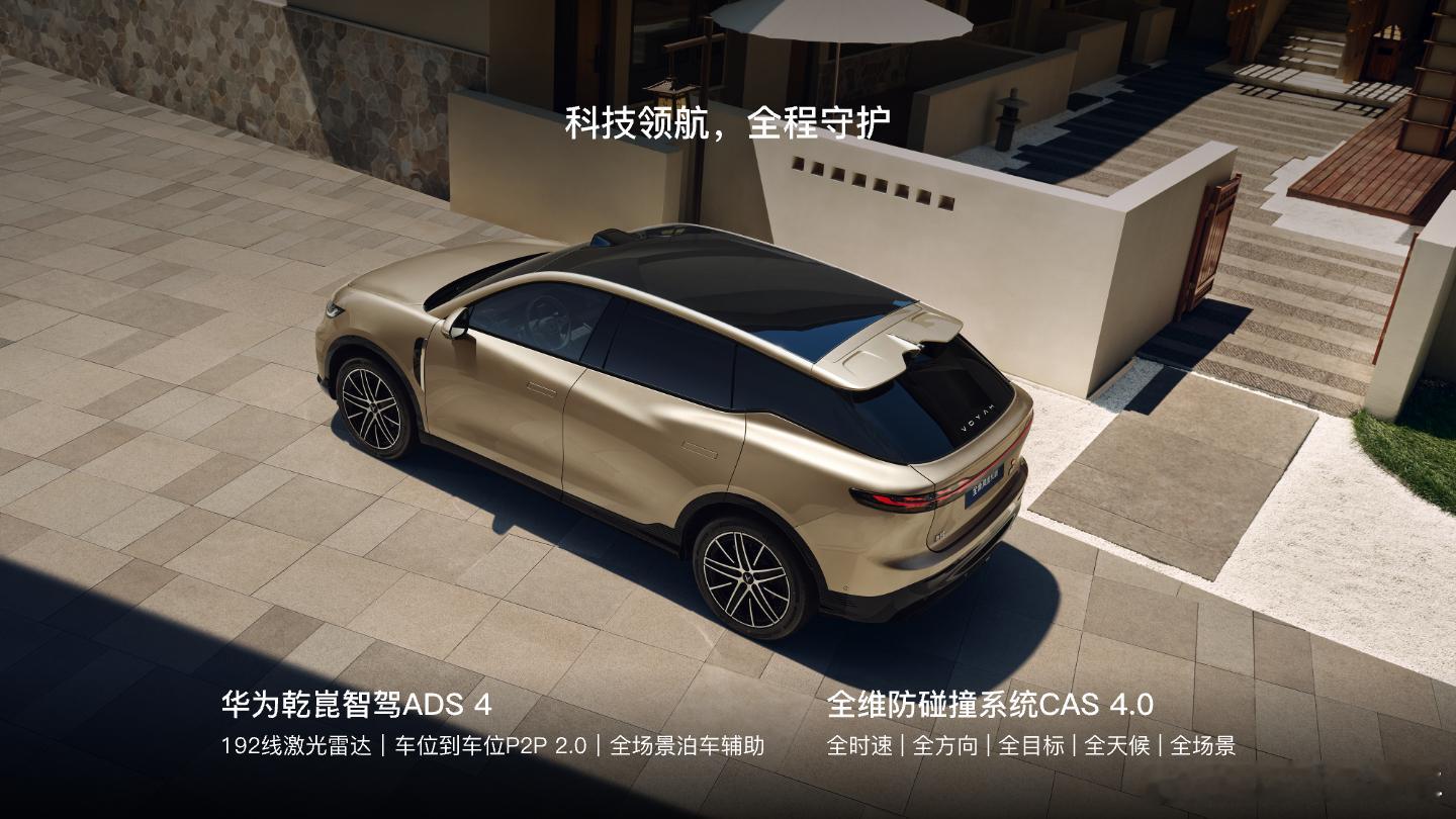 20万满血华为纯电SUV来了全新岚图知音以 "超空间华系纯电 SUV" 定位，携