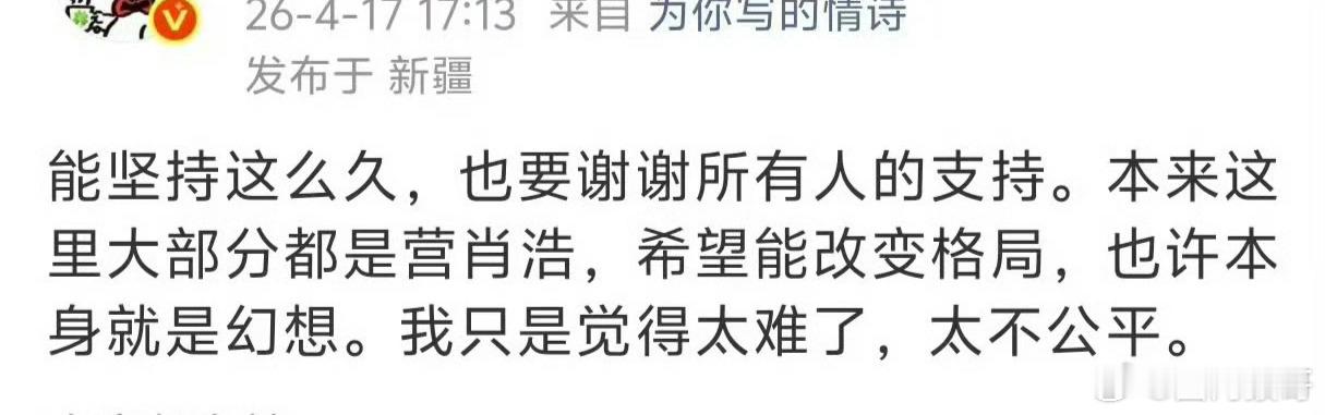 我也和几个独立做yxh的朋友聊过，发肖战多没别的原因，很简单，想到哪儿总结到哪儿