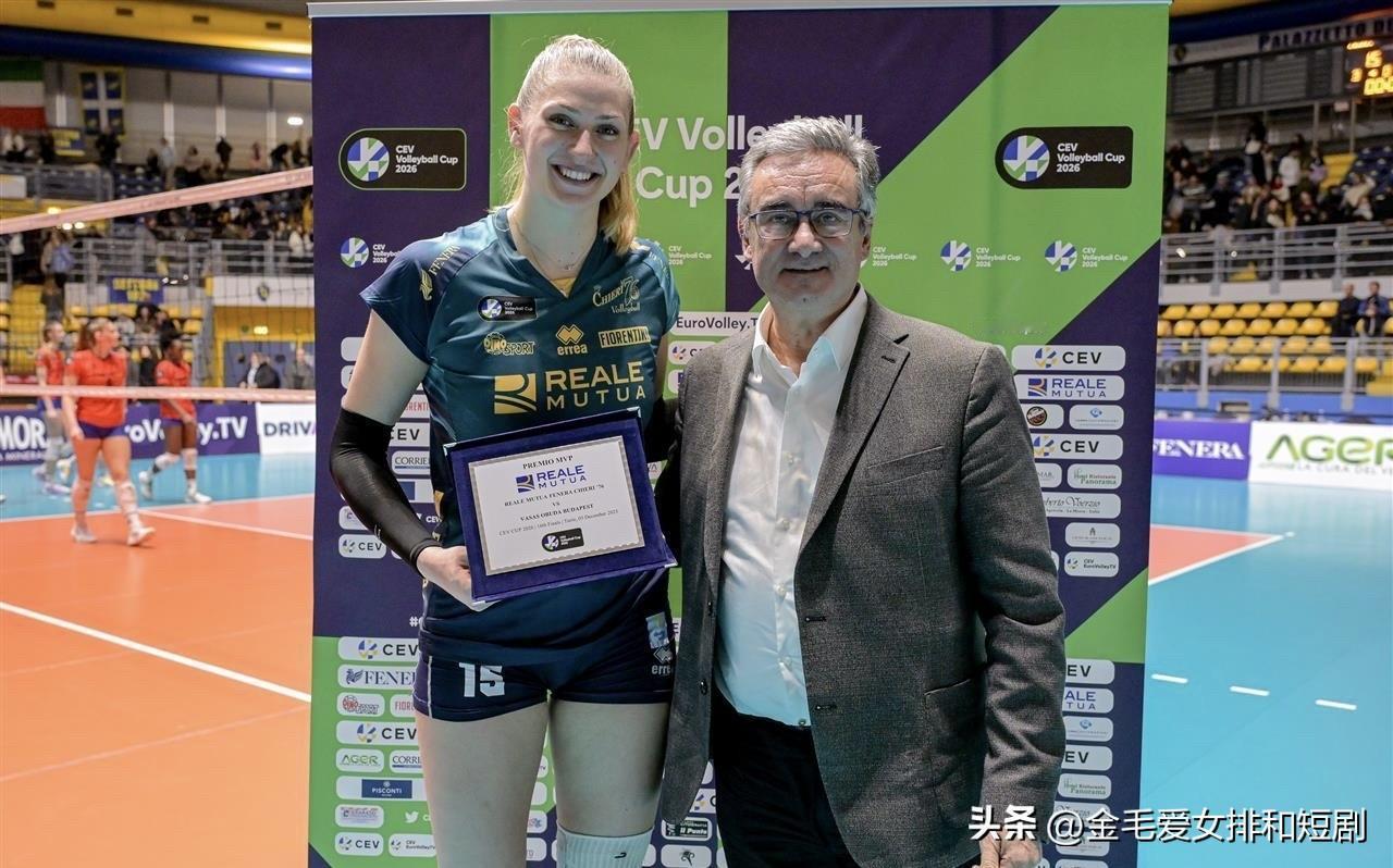 2025-2026赛季女排欧联杯1/16决赛次回合，意大利🇮🇹基耶里3-2匈