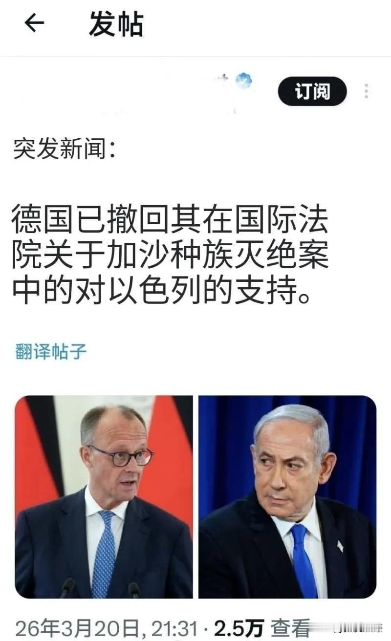 德国不为虎作伥了