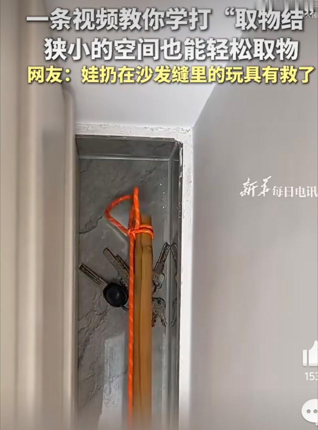 掉在床缝里的物品有救了这么大个缝看都看得见直接就捡到了，看不见缝里的照样没招