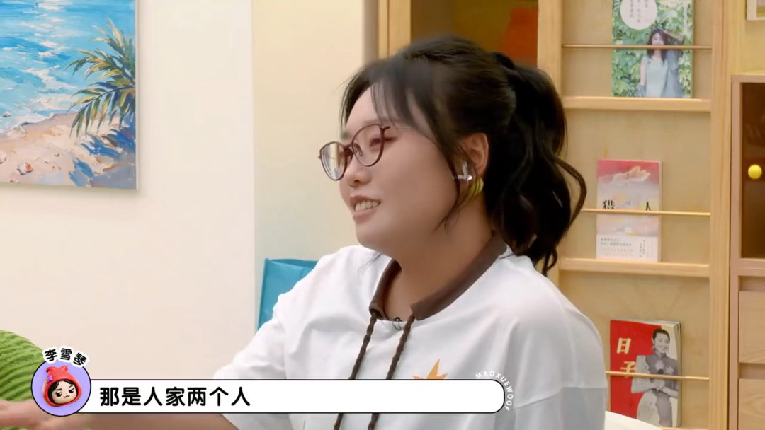 谭松韵刘学义毛雪汪预告李雪琴说谭松韵刘学义是两口子毛雪汪预告直接给我看乐了😂刘