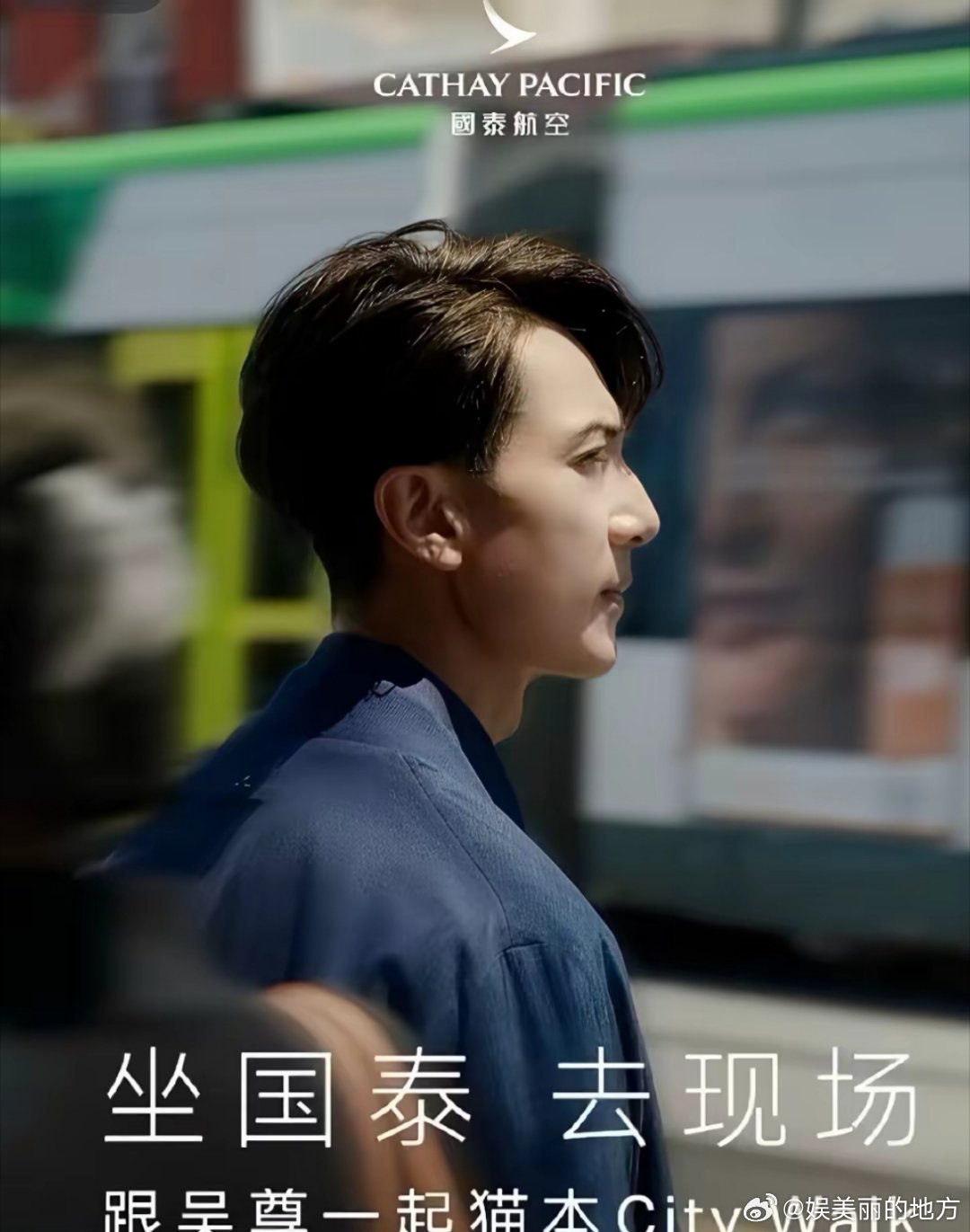 看得我都傻眼了吴尊竟然发文控诉国泰航空，关键是，他是国泰航空代言人啊！吴尊说，他