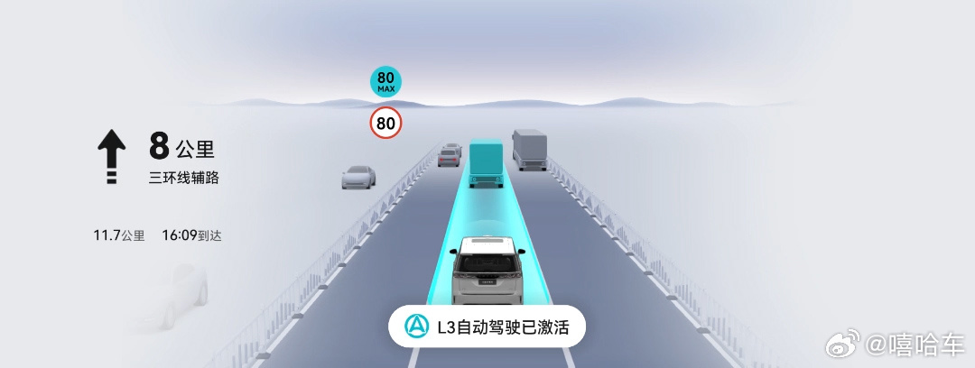 近日，岚图梦想家L3级有条件自动驾驶路测视频曝光，引发行业广泛关注。这并非一次寻