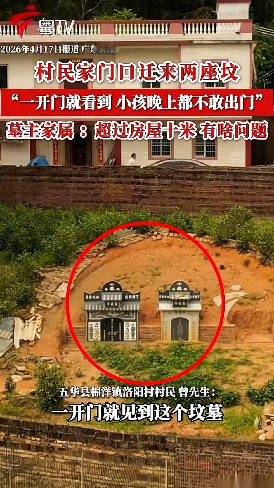 广东梅州，曾先生推门拿扫帚，脚还没落地，整个人先僵在了门槛上。
就在自家大门口正