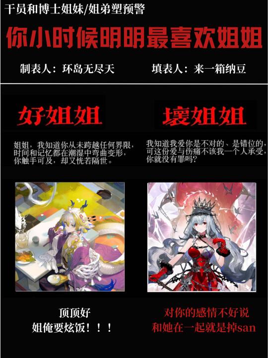 起来照镜子都要喊自己妹夫...