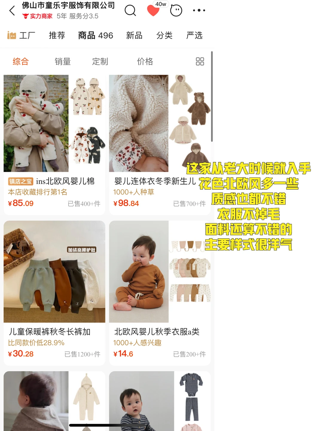 当妈四年🛒奉劝大家不要掉入消费陷阱🙅