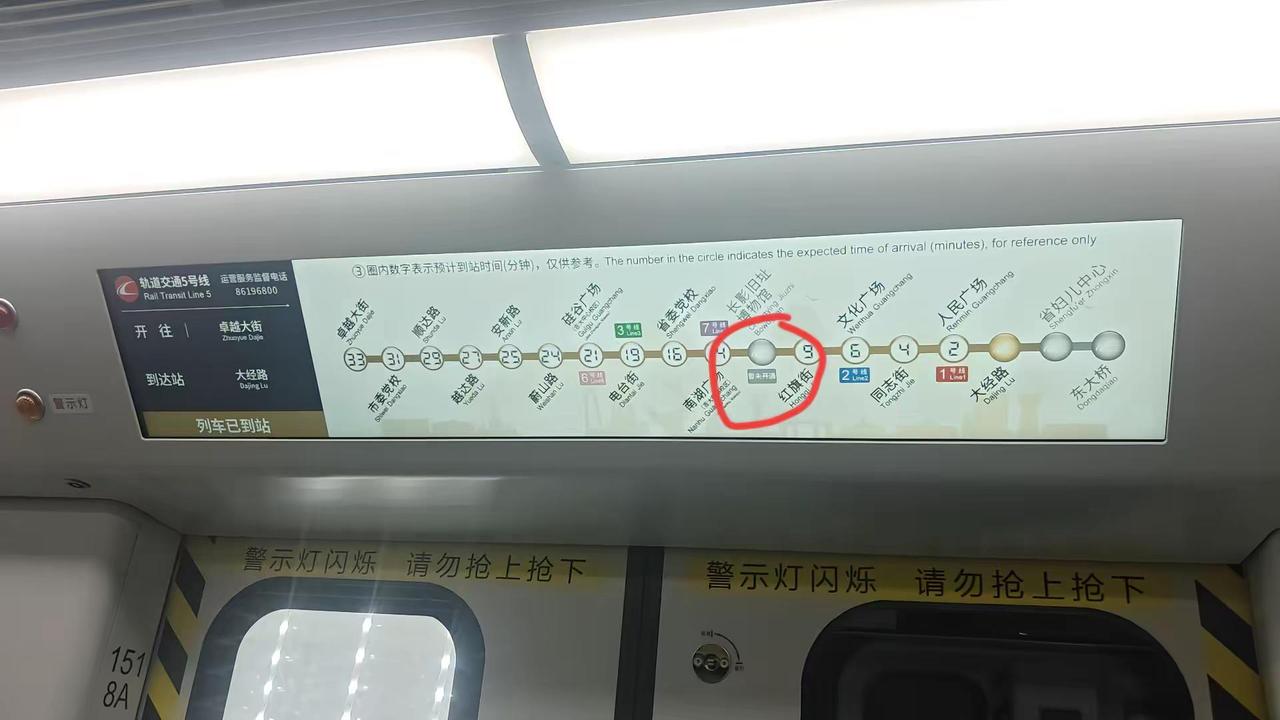 这到底是哪个站点没开通啊？